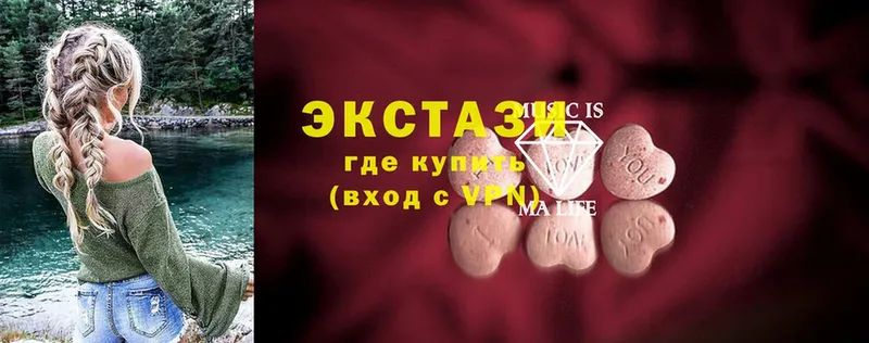 ЭКСТАЗИ MDMA  Улан-Удэ 