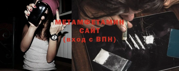 стафф Верея