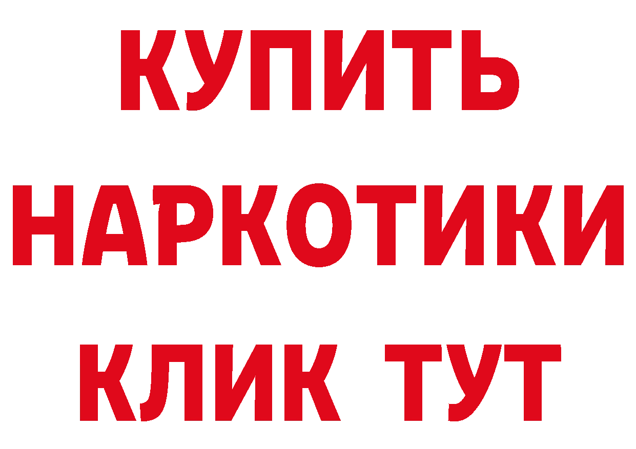 Кетамин ketamine зеркало площадка omg Улан-Удэ