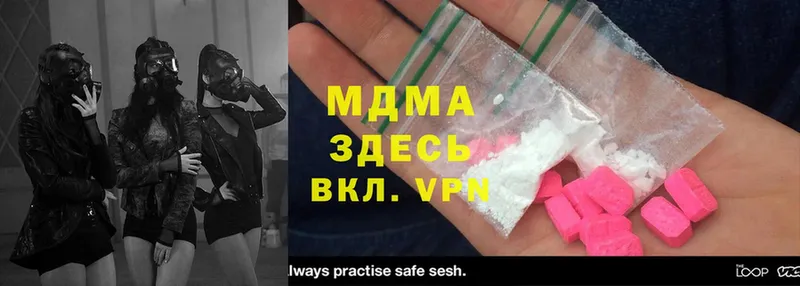 MDMA crystal  продажа наркотиков  МЕГА сайт  Улан-Удэ 