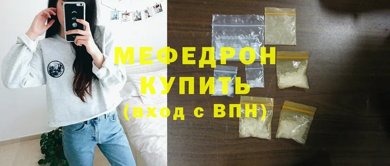 кракен маркетплейс  купить   Улан-Удэ  МЕФ mephedrone 